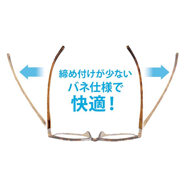 ハックベリー UVカット遠近調光グラス(メガネ 遠近両用 めがね 老眼鏡