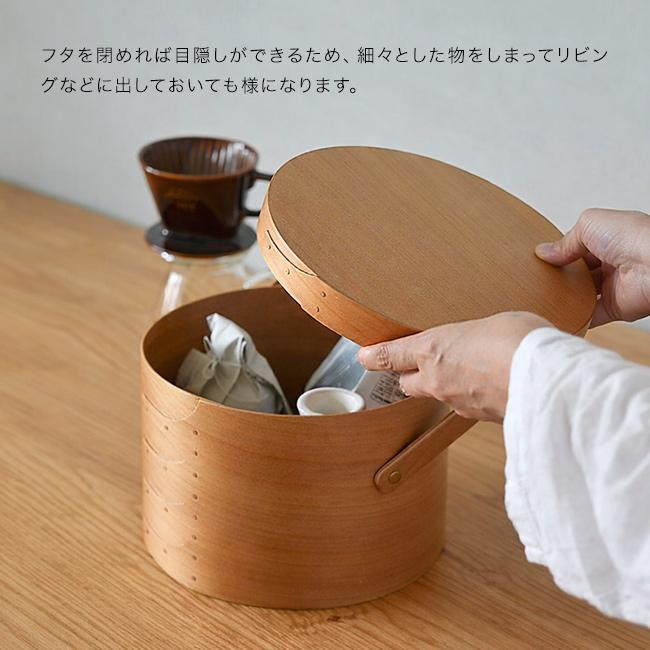 シェーカーラウンドハンドルボックス M ライトブラウン(シェーカーボックス アクシス axcis インテリア 天然木 持ち手) |  | 05