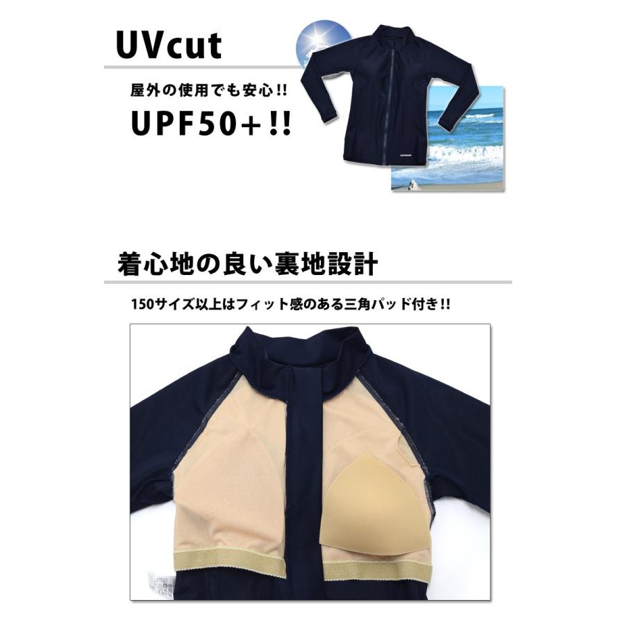 Footmark フットマーク 超はっ水 スクール水着 長袖 ラッシュガード Uvcut トップス 体型カバー 女児 140 150 S M L 1015 ゆうパケット送料無料 1015 キレイストア 通販 Yahoo ショッピング
