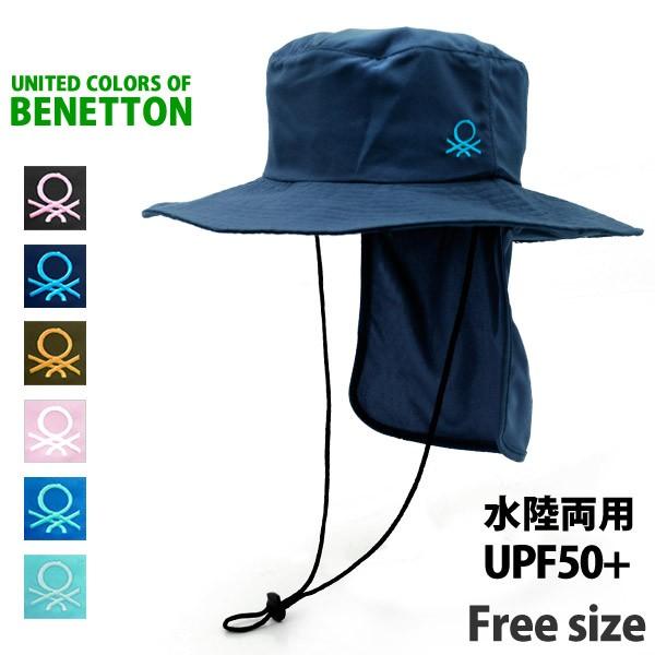 再入荷 サーフハット レディース 2way 帽子 Benetton ビーチハット ベネトン 折りたためる帽子 Uvカット アウトドア Upf50 ゆうパケット送料無料