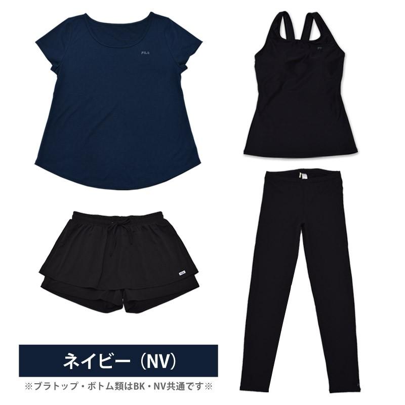 スポーツウェア 310098