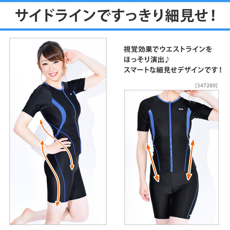 フィットネス水着 レディース セット 半袖 FILAフィラ 水泳 スイムゴーグル付き 4点セット 水着 セパレート水着 大きいサイズ 送料無料 347280set :347280set:キレイストア - 通販 - Yahoo!ショッピング フィットネス水着 レディース セット 半袖 FILAフィラ 水泳 スイムゴーグル付き 4点セット 水着 セパレート水着 大きいサイズ 送料無料 347280set :347280set:キレイストア - 通販 - Yahoo!ショッピング