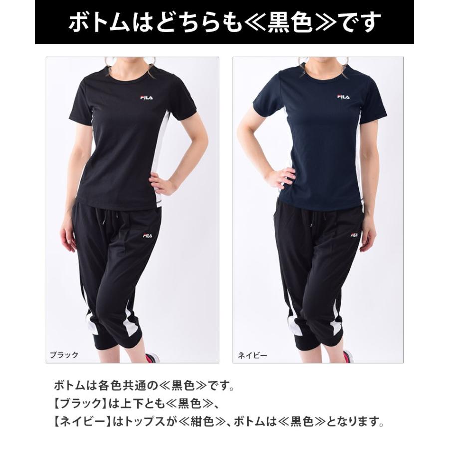 スリム こねる 慈善 Fila スポーツ ウェア レディース Basis Adv Jp