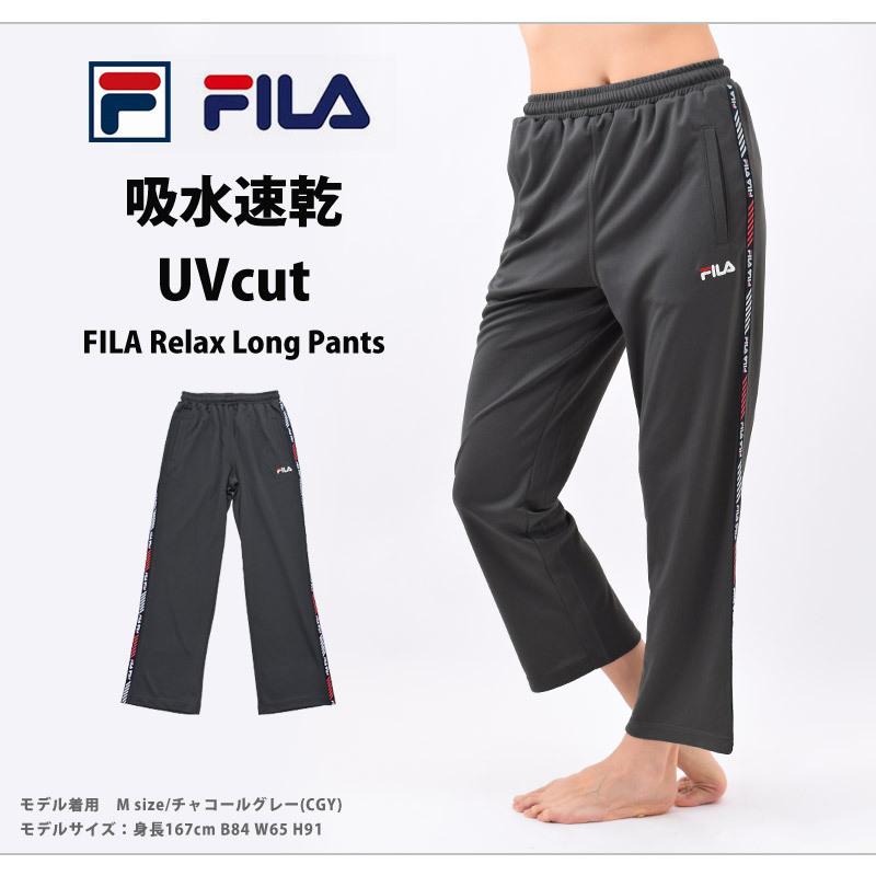 大きいサイズ FILA フィラ スポーツウェア レディース パンツ ゆったり ストレートパンツ ジャージ 股下62cm 体型カバー ランニングウェア 411916 4L/5L :411916-oki:キレイストア - 通販 - Yahoo!ショッピング 大きいサイズ FILA フィラ スポーツウェア レディース パンツ ゆったり ストレートパンツ ジャージ 股下62cm 体型カバー ランニングウェア 411916 4L/5L :411916-oki:キレイストア - 通販 - Yahoo!ショッピング