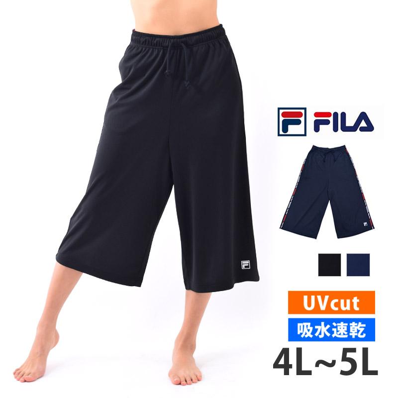 大きいサイズ Fila フィラ スポーツウェア レディース パンツ ゆったり ワイドパンツ ジャージ ガウチョパンツ 体型カバー ランニング ウェア 4l 5l Oki キレイストア 通販 Yahoo ショッピング