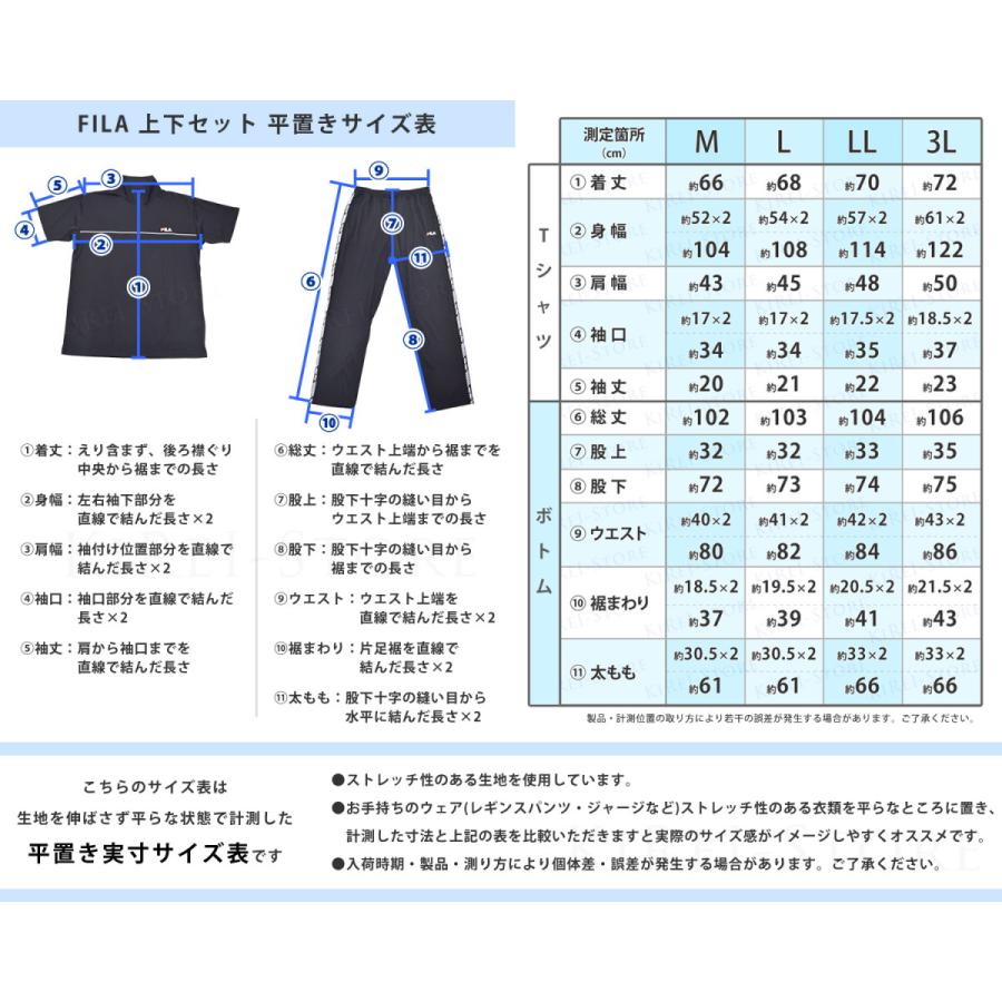 送料無料 Fila ランニングウェア メンズ セット スポーツウェア フィラ 上下 男性用 体型カバー ハイネック Tシャツ 半袖 フィットネス ウェア キレイストア 通販 Yahoo ショッピング
