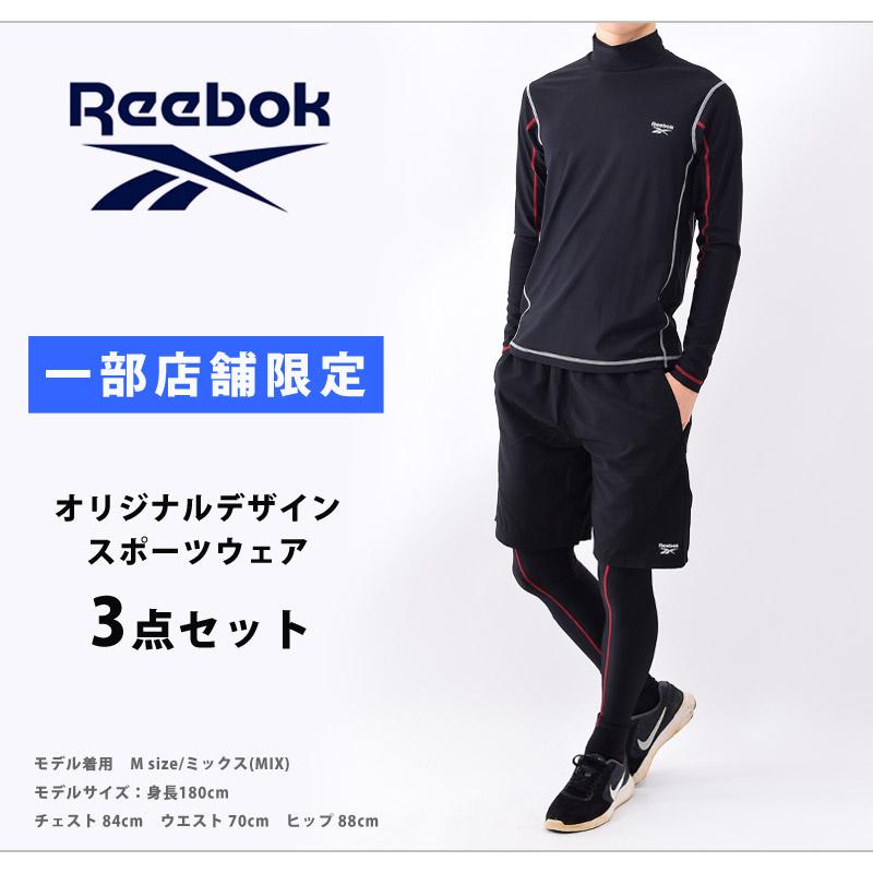 送料無料 Reebok スポーツウェア メンズ 大きいサイズ フィットネス水着 3点セット ランニングウェア Uvカット ジムウェア リーボック 男性用 4919 Ll 3l 4919 Oki キレイストア 通販 Yahoo ショッピング