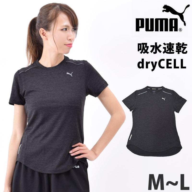 値下げ Puma プーマ アウトレット スポーツウェア Tシャツ ランニングシャツ レディース トップス 吸汗速乾 半袖 ヨガウェア M L ネコポス送料無料 キレイストア 通販 Yahoo ショッピング