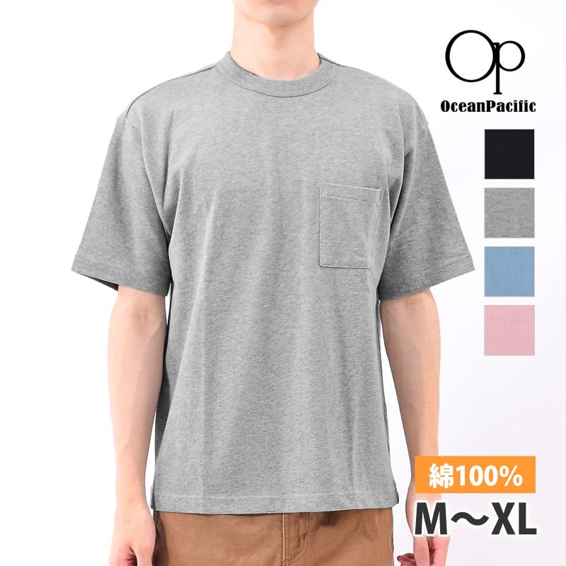 値下げ アウトレット Op オーピー Tシャツ メンズ 綿100 半袖 コットン 無地 大きいサイズ M L Xl ネコポス送料無料 激安挑戦中