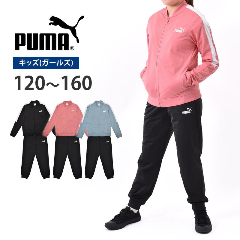 PUMA プーマ ジャージ 上下セット キッズ 女子 トラックスーツ ポリ ベースボール スーツ G ガールズ 687813 120 130 140 150 160 送料無料