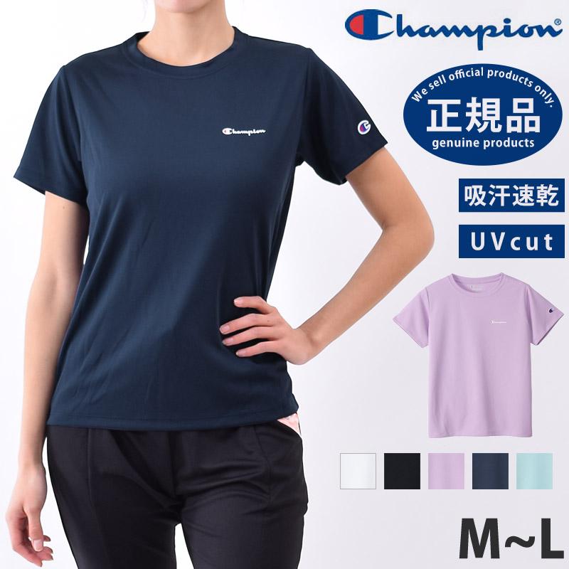 値下げ Champion チャンピオン Tシャツ 半袖 レディース スポーツウェア Uvカット ランニングウェア ブランド トップ M L Cw Vs301 ネコポス 発送 Cw Vs301 キレイストア 通販 Yahoo ショッピング