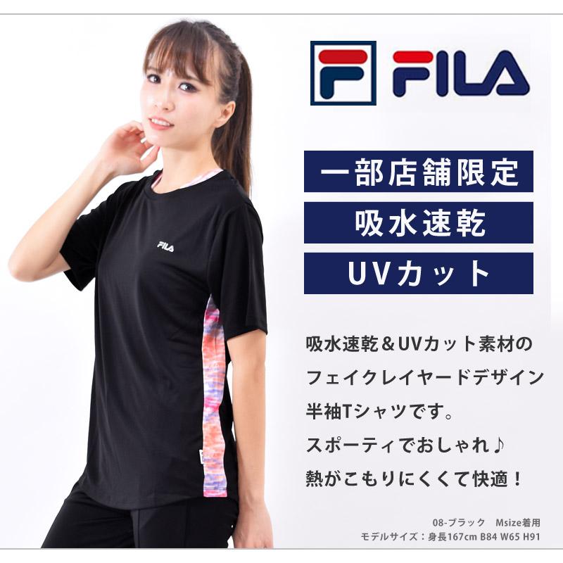 FILA ウォーキングTシャツ L - 通販 - olgapuri.org