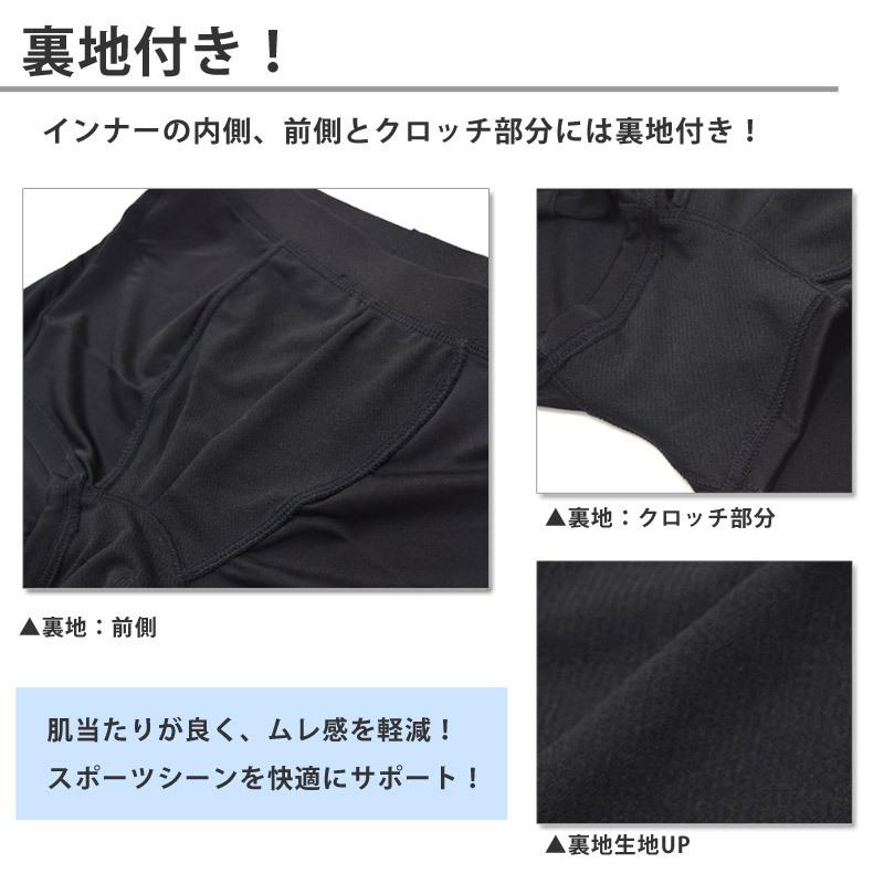 メンズ インナーパンツ ボクサーパンツ 水陸両用 サポーター 男性用 下着 水着用 アンダーウェア スパッツ スイムウェア HD21-02 ネコポス送料無料 :hd21-02:キレイストア - 通販 - Yahoo!ショッピング メンズ インナーパンツ ボクサーパンツ 水陸両用 サポーター 男性用 下着 水着用 アンダーウェア スパッツ スイムウェア HD21-02 ネコポス送料無料 :hd21-02:キレイストア - 通販 - Yahoo!ショッピング