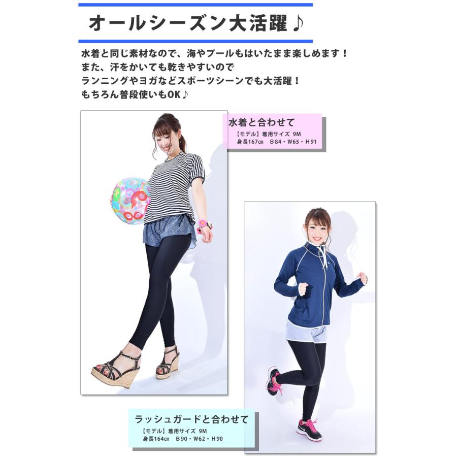 送料無料 スイムレギンス 水着 レギンス ランニングウェア ヨガ レディース 大きいサイズ 体型カバー UPF50+ 日焼け防止 KB101 NH001 メール便 |  | 01