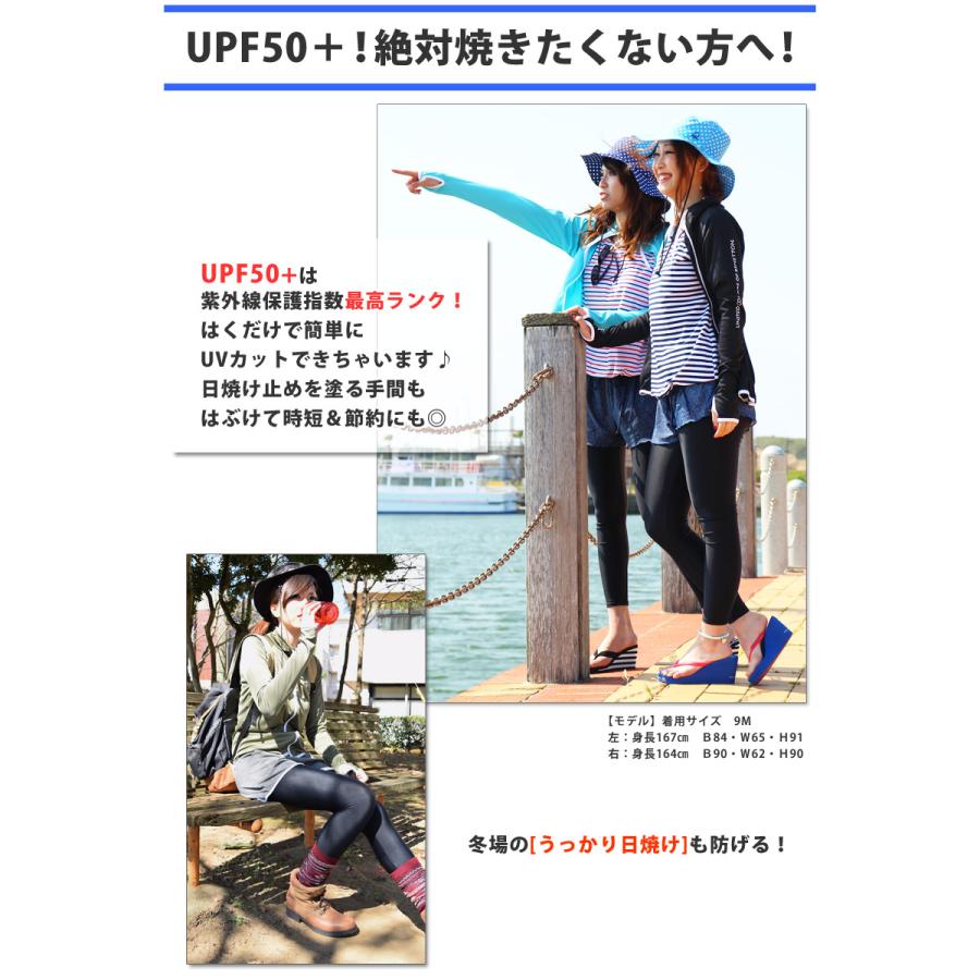 送料無料 スイムレギンス 水着 レギンス ランニングウェア ヨガ