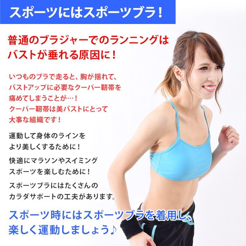 スポーツブラ ランニング ヨガ インナー 水着 ブラ レディース 大きいサイズ 水陸両用 単品 かわいい 7s 9m 11l 13l 15ll 17ll ネコポス送料無料kbbura02 Kbbura02 キレイストア 通販 Yahoo ショッピング