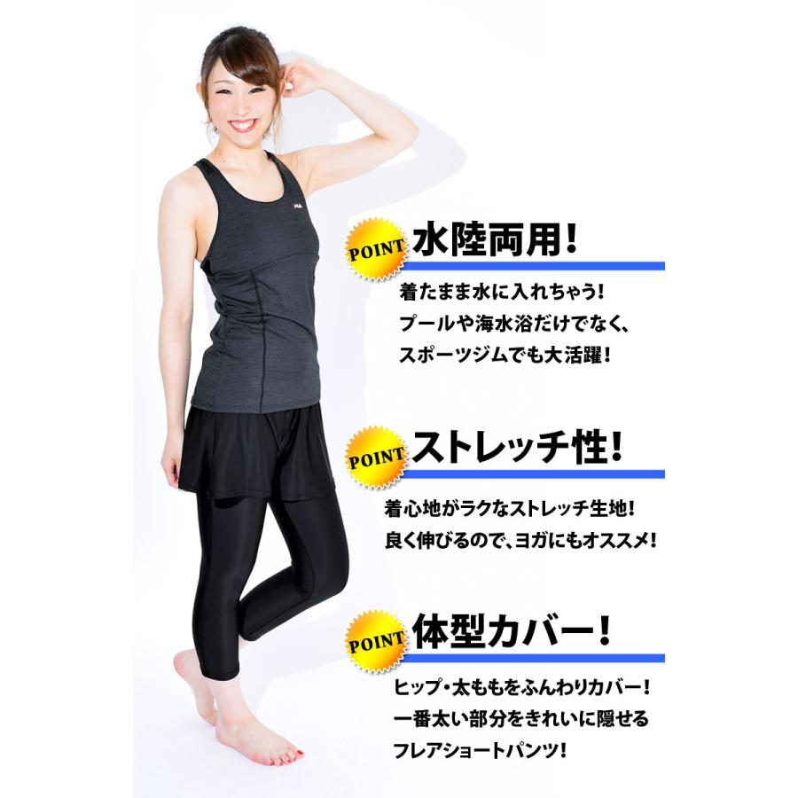 ショートパンツ レディース ランニングウェア ヨガ ボトム 単品 フィットネス水着 スイムボトム スポーツウェア Kirei Beach ゆうパケット送料無料 Kn60 Kn60 キレイストア 通販 Yahoo ショッピング