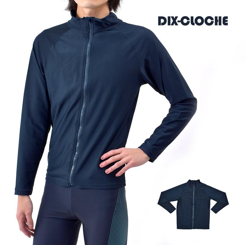 売れ筋アイテムラン メンズ 長袖 ラッシュガード ハイネック トップス 前あき スイムシャツ 高校生 水泳 スクール水着 フィットネス水着 上着 無地 M ネコポス 送料無料