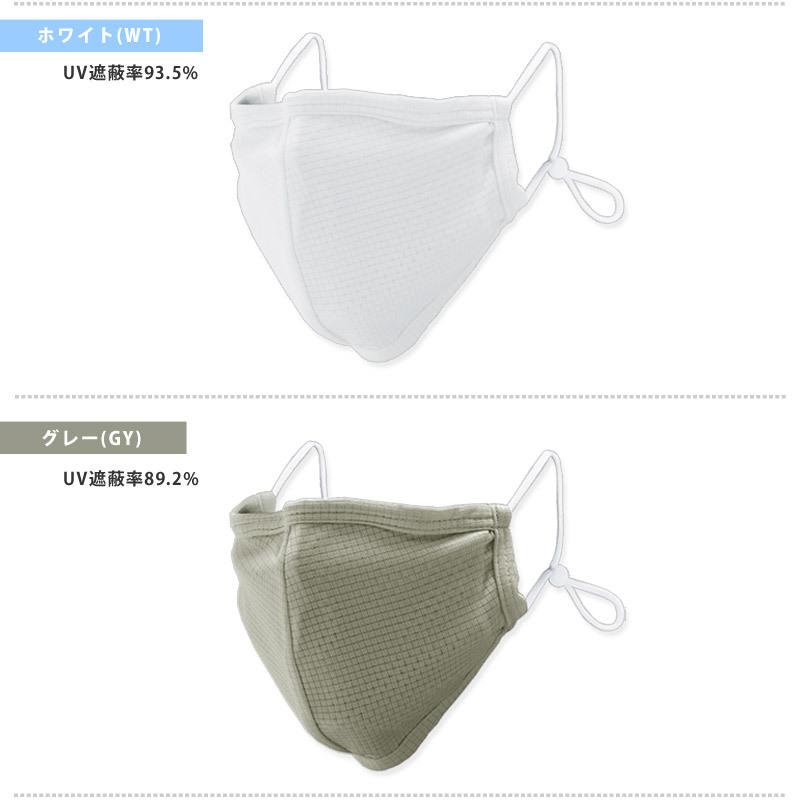 クーポン配布中 マスク 洗える 布マスク 接触冷感 Uvカット 3枚セット 大きめ ワイヤー ひんやり 大人用 Mask10 ゆうパケット送料無料 返品交換不可 50c Mask10 キレイストア 通販 Yahoo ショッピング