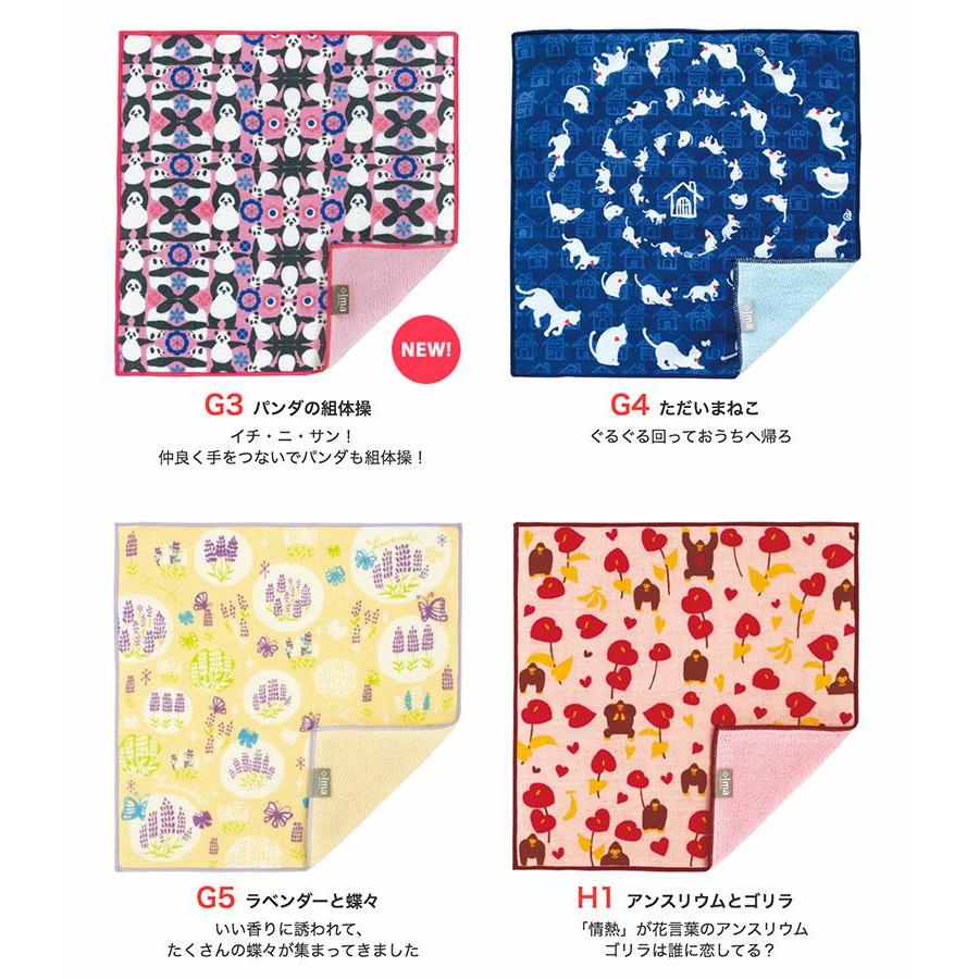 オーガニックハンカチ コットン 今治 ガーゼ Ima 送料無料 日本製 Hk465 Kirei綺麗な空間 通販 Yahoo ショッピング