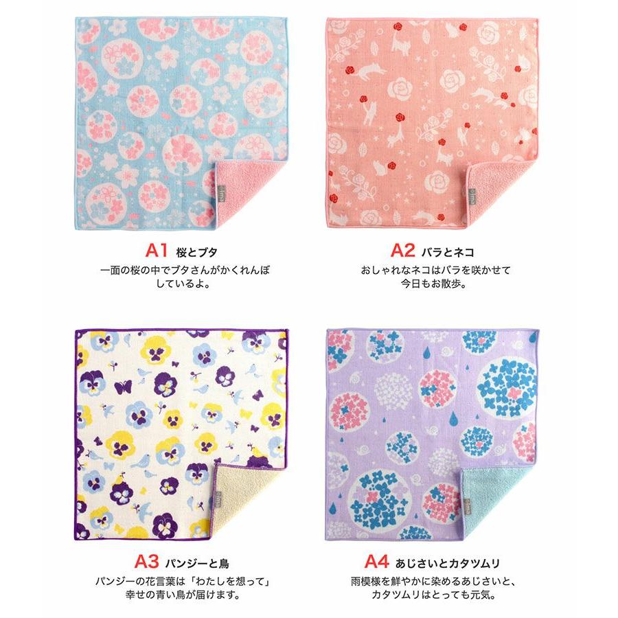 オーガニックハンカチ コットン 今治 ガーゼ Ima 送料無料 日本製 Hk465 Kirei綺麗な空間 通販 Yahoo ショッピング