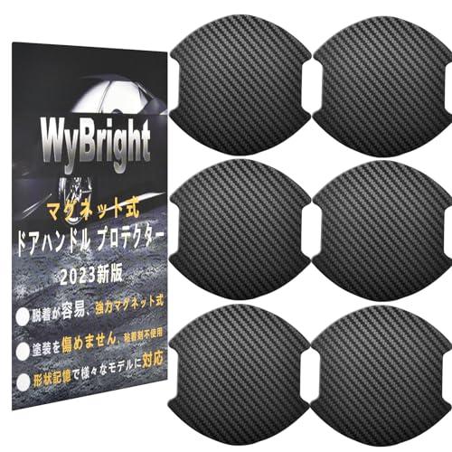 WyBright ドアハンドルプロテクター 10x10cm マグネット 車用 ドアノブ ドアガード ドアプロテクター 車 ドア 傷防止 N-BO | 