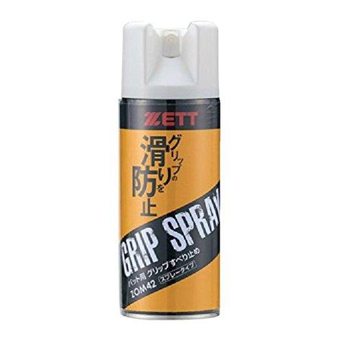ゼット(ZETT)野球 バット グリップ滑り止めスプレー 300ml 日本製