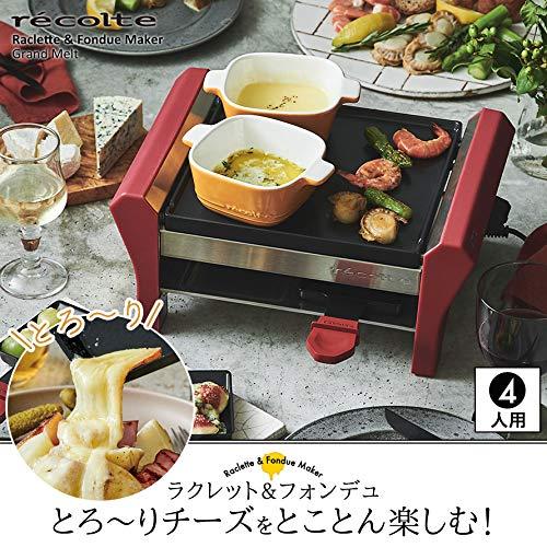 recolte レコルト ラクレットアンドフォンデュメーカー グランメルト チーズフォンデュ鍋 チョコフォンデュ ホットプレート 焼肉 コンパク |  | 01