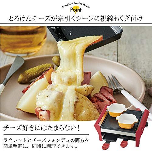 recolte レコルト ラクレットアンドフォンデュメーカー グランメルト チーズフォンデュ鍋 チョコフォンデュ ホットプレート 焼肉 コンパク |  | 02