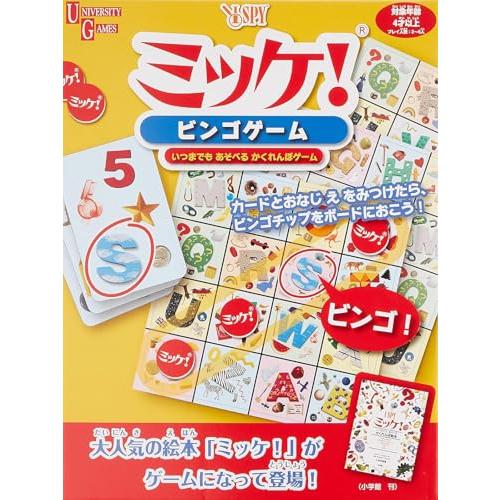 ハナヤマ(HANAYAMA) ミッケ! ビンゴゲーム 4才以上 | 