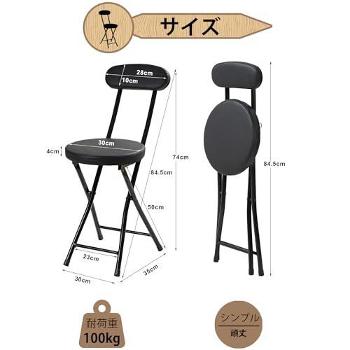 VECELO 折りたたみチェア パイプ椅子 折り畳み 背もたれ スリム 軽量 持ち運び 完成品 組立不要 座面高46.5cm 耐荷重100kg |  | 01