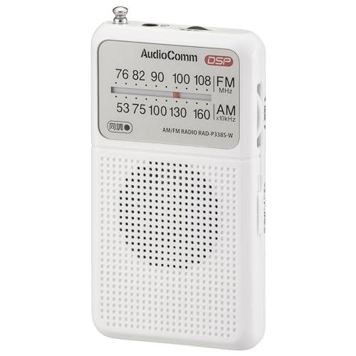 オーム電機AudioComm ラジオ 小型 ポケットラジオ デジタル DSP式 AM/FM ワイドFM ホワイト 乾電池式 RAD-P338S- | 