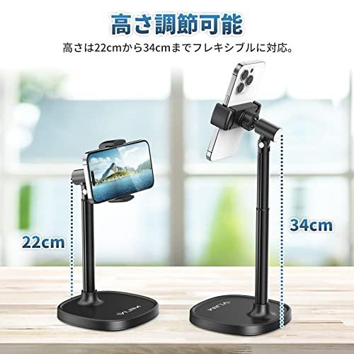 Ulanzi 卓上 スマホホルダー スタンド 自由回転 横/縦置き 携帯ホルダー 撮影/動画配信 高度調整 角度調整 iphone/Androi |  | 02