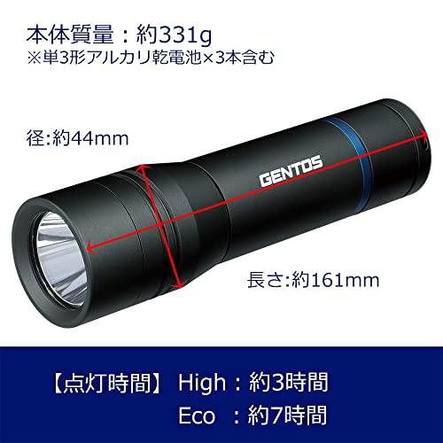 GENTOS(ジェントス) LED 懐中電灯 明るさ700ルーメン/実用点灯3時間