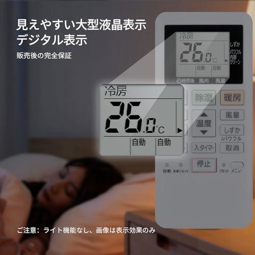 エアコンリモコン ACXA75C13980 for Panasonic パナソニックエアコン