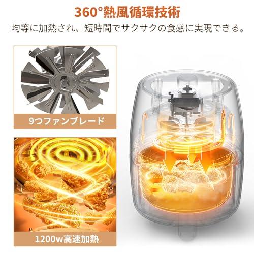 ノンフライヤー エアフライヤー 一人暮らし 1~2人用 2L コンパクト