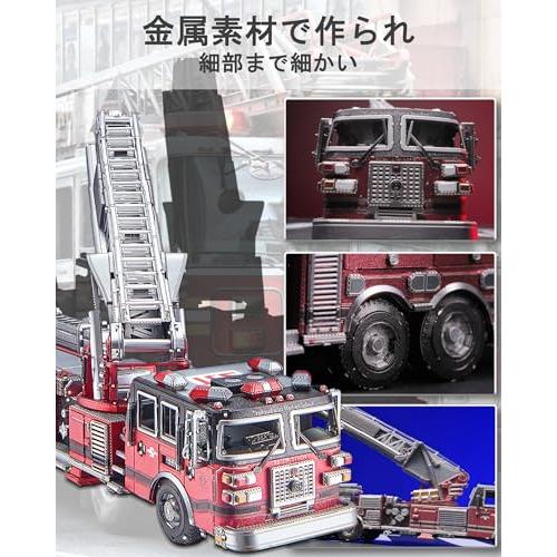 Piececool(ピースクール) 立体パズル 金属製 はしご付消防自動車 はしご車 メタリックナノパズル 3dパズル 組み立て必要 接着剤不要 |  | 02