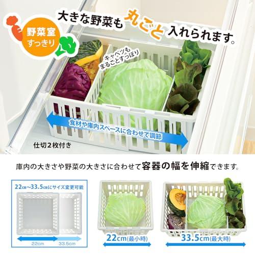 リッチェル(Richell) トトノ 野菜・冷凍室用 伸縮ストッカー深型 レギュラー スペース 有効活用 ぴったりサイズ 合わせられる 1009 |  | 02