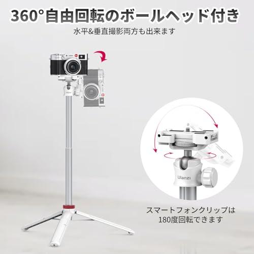 Ulanzi MT-44 三脚 スマホ三脚 カメラ三脚 147cm 2in1スマホクリップ