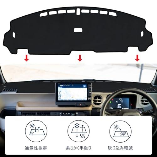 新型 N-BOX JF5 JF6 ダッシュボードマット 車種専用設計 NBOX カスタム N-BOX JOY 3代目 日焼け防止 車内 ダッシュ |  | 01