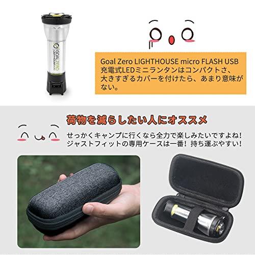 ゴールゼロ Goal Zero LIGHTHOUSE micro FLASH USB充電式LEDミニ
