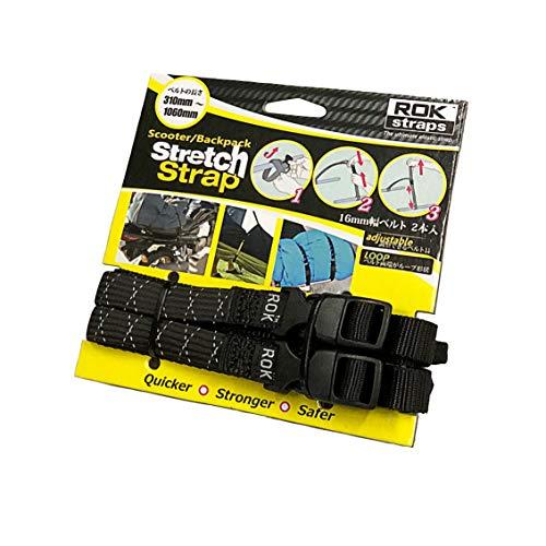 ROK straps (ロックストラップ) バックパック ストレッチストラップ アジャスタブル 2本パック BLACK-reflective R | 