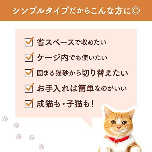 ニャンとも清潔トイレセット [約1か月分チップ・シート付] 猫用トイレ本体 シンプルタイプ ライトベージュ 成猫用 |  | 02