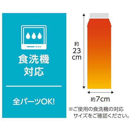 食洗機対応 サーモス 水筒 真空断熱スポーツボトル 720ml オレンジ