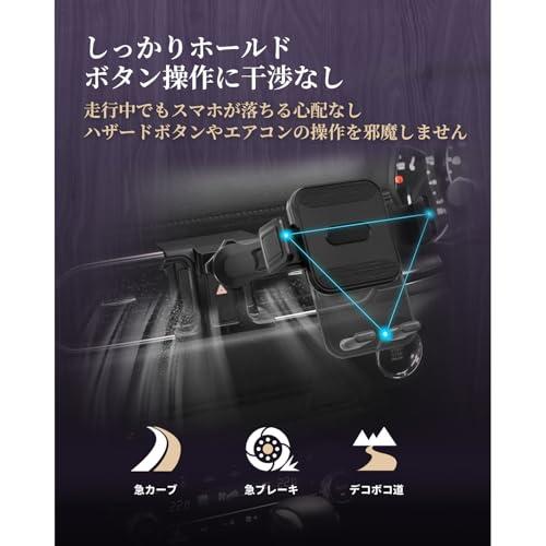 LUWU CX-5/CX-8専用スマホホルダー 黒木目調、延長アーム付き、角度