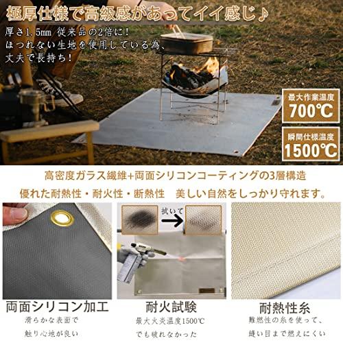 CARBABY 焚き火シート スパッタシート 防炎シート 焚き火台シート 耐火 耐熱 防炎 溶接 ガラス繊維 薪ストーブ 収納袋付き |  | 02