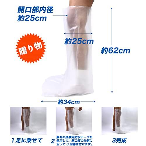 [AOIREMON] ギプスシューズ 術後シューズ 介護用 ケガ用 骨折サンダル ギプス靴 足関節装具 歩行補助 左右兼用 片足1足 調節 介護 |  | 02