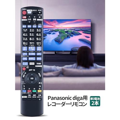 Panasonic ブルーレイプレーヤー リモコン付き Panasonic（パナソニック） N2QAYB001037 ブルーレイ プレーヤー用