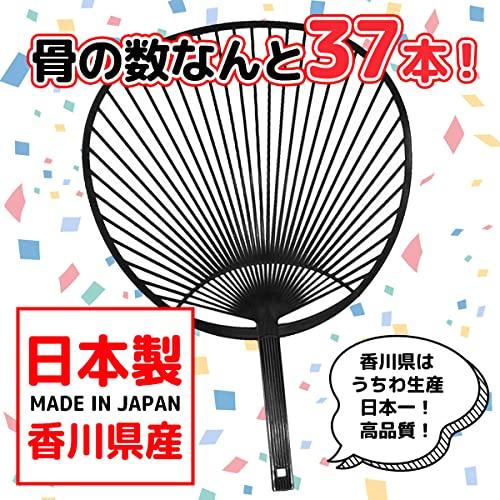 コンサート ライブ 応援 ファンサ うちわ ジャンボうちわ 黒 ブラック