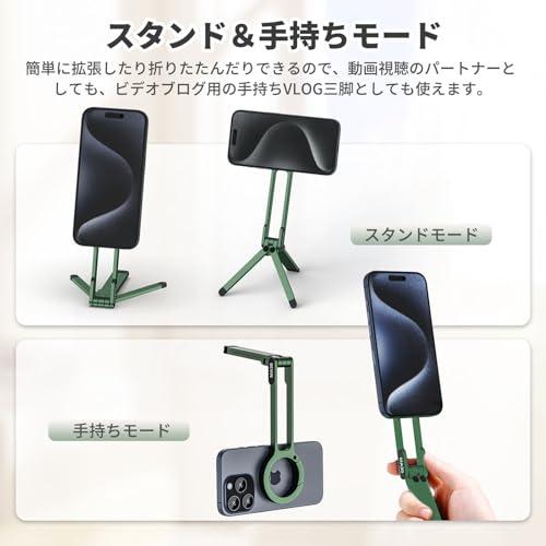 Ulanzi MA30 スマホ三脚 ミニ三脚 全金属製 magsafeに対応 折りたたみ式 持ち運び便利 スタンド＆手持ちモード 361度回転 |  | 02